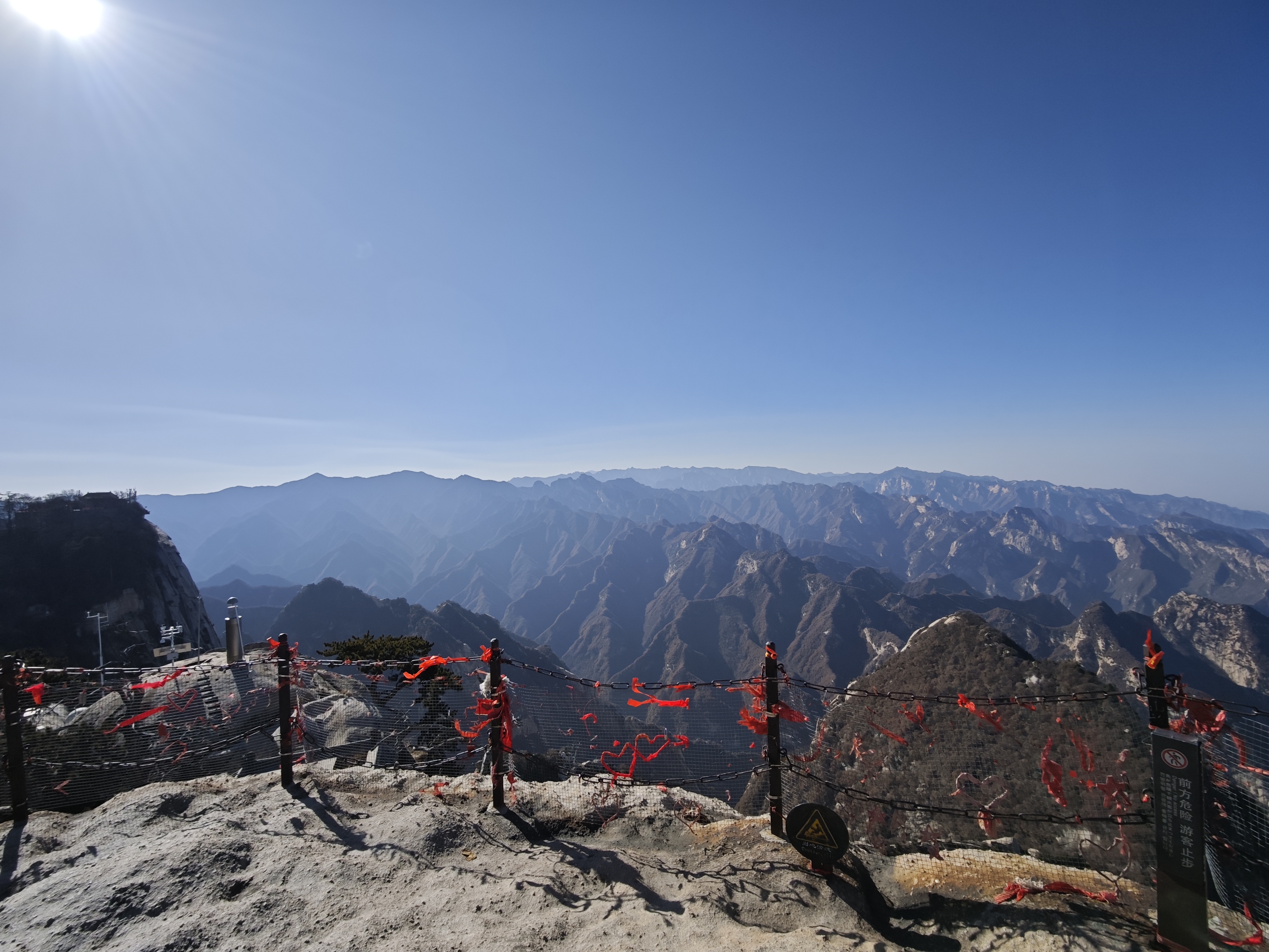 西峰远眺